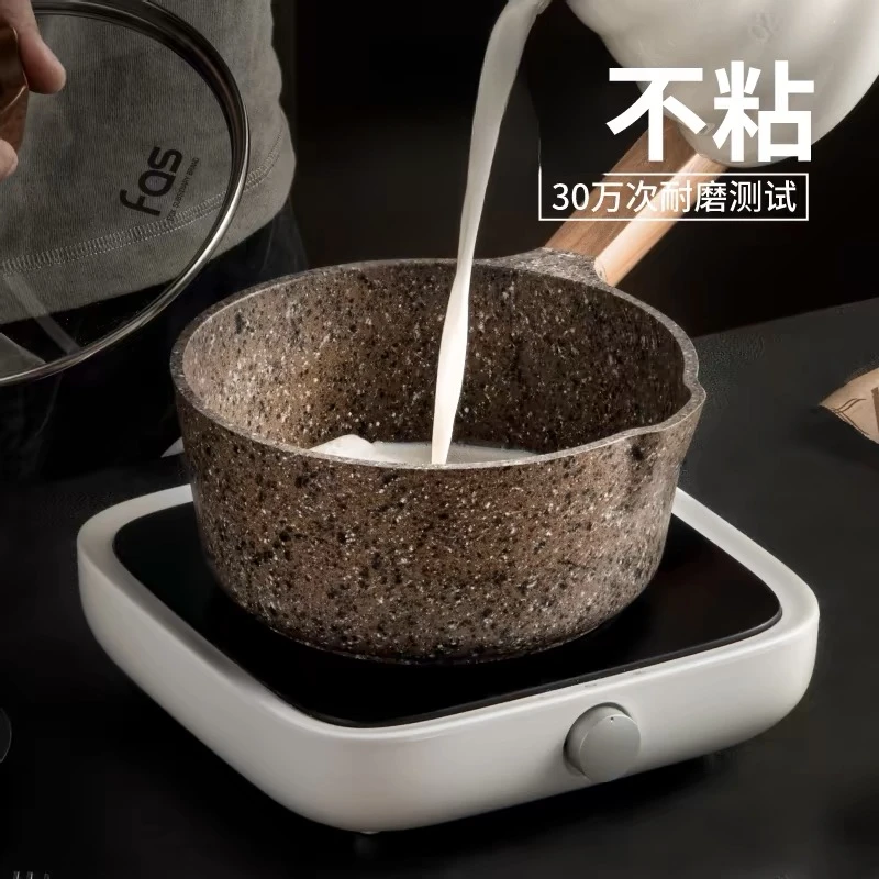 fas16花岗岩麦饭石色奶锅不粘锅婴儿宝宝辅食锅多功能煮粥泡面锅