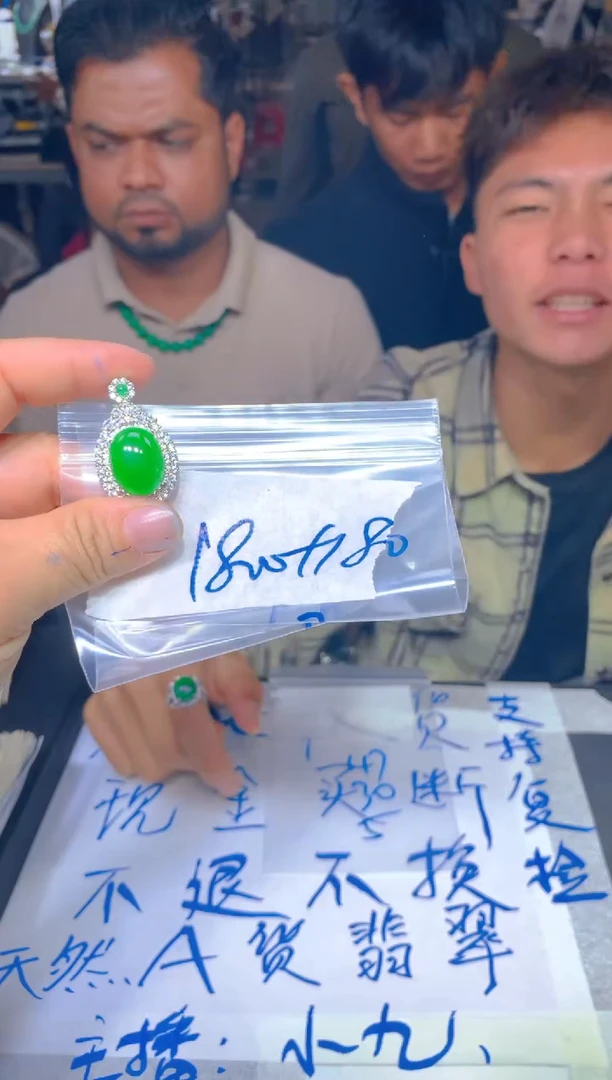 【闪购商品】定制翡翠未镶嵌150定制翡翠多样性发货（发其一）