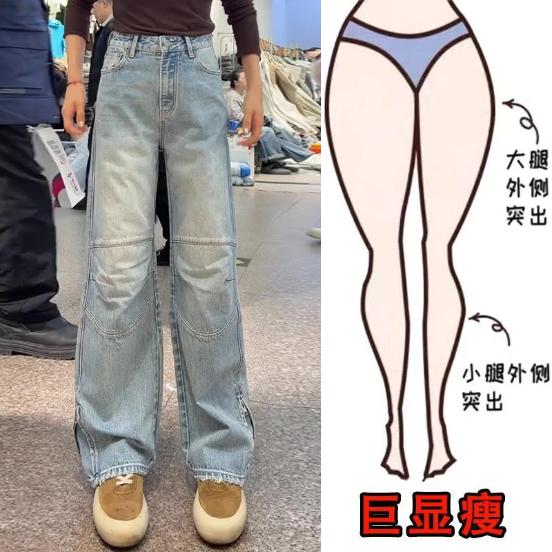 冬季新款时尚水洗个性结构加绒欧美风遮肉显瘦高腰拖地阔腿牛仔裤