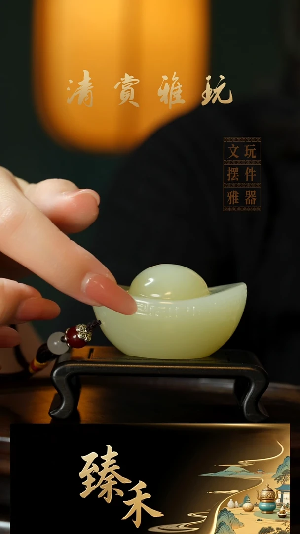 玉《元宝》手把件摆件