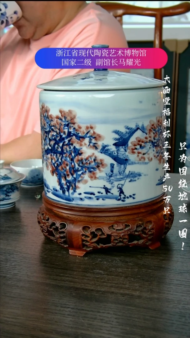 赛*陶瓷景德镇手工手绘