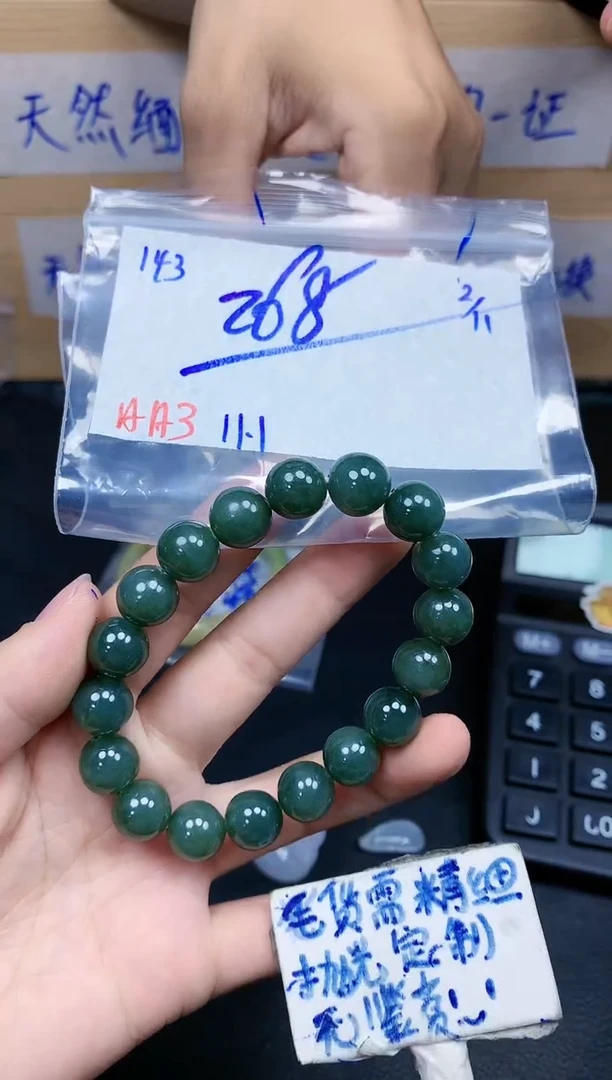 未镶嵌定制翡翠吉**?143毛货需精细抛光挂件多样性拍一发一