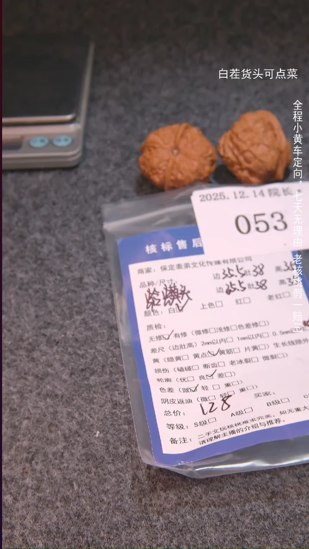 把件文玩核桃你**酷蛤蟆头053諘帝文化