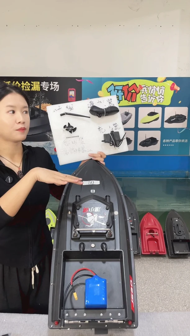 二手船处理 JS90GPS版 配38000毫安电池 送船包 编号50