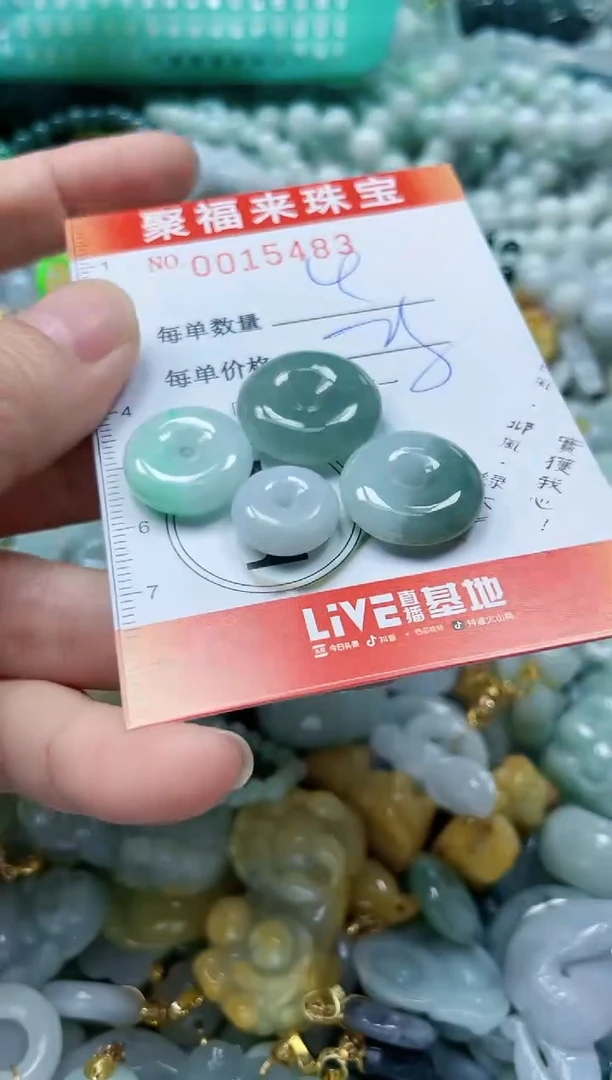 【闪购商品】翡翠颈饰未镶嵌闪购0015483