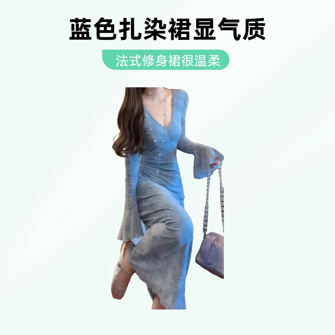 A【闲云梦】春季法式温柔蓝色扎染V领连衣裙辣妹修身显瘦气质长裙