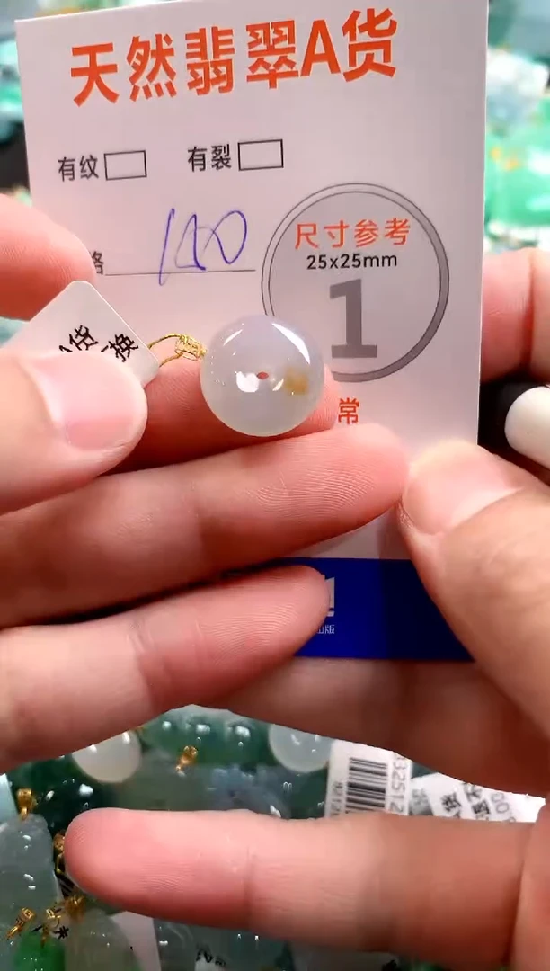颈饰18K金镶嵌翡翠0366615461