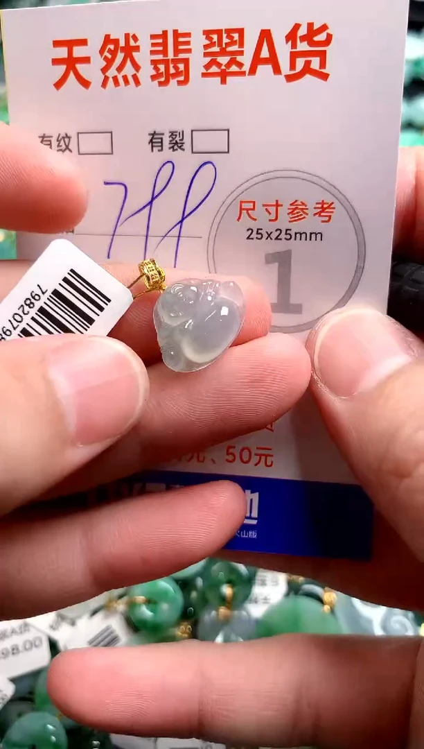 翡翠18K金镶嵌颈饰0113217639