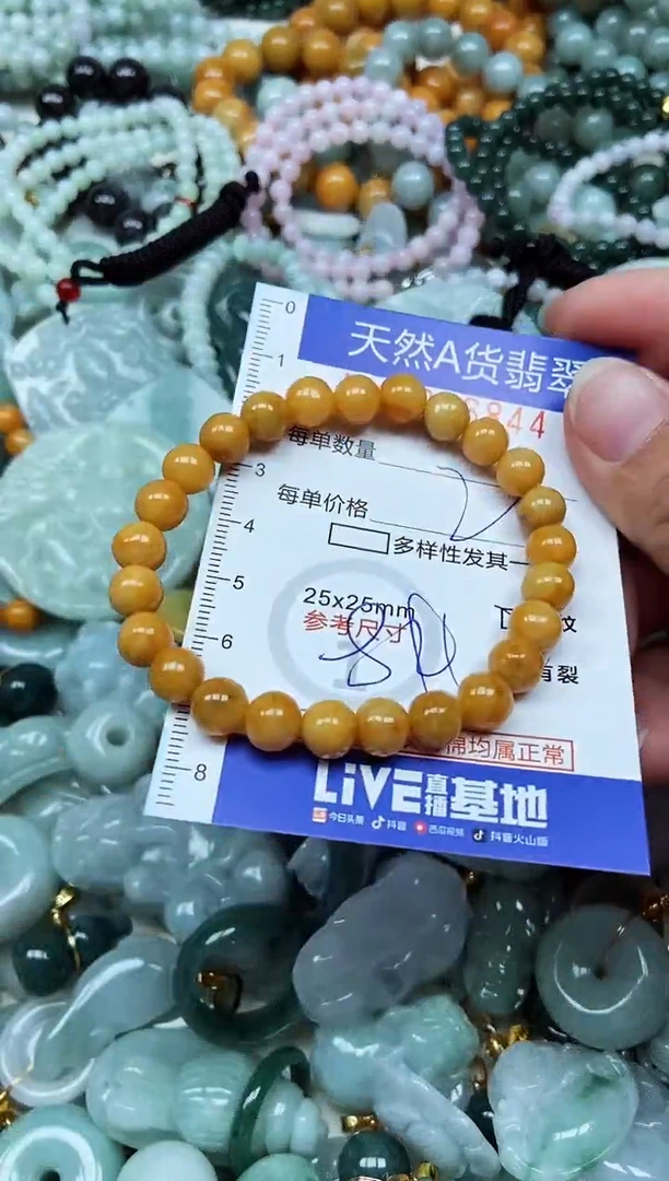 翡翠未镶嵌吊坠(不含链)翡翠