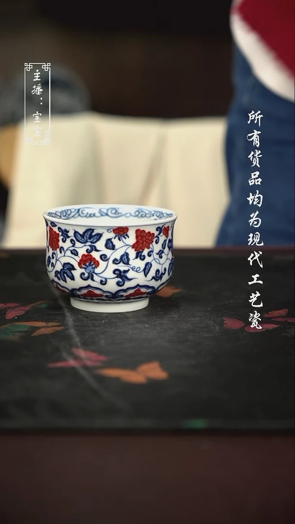 微瑕 福利手绘现代高温瓷  100-120cc