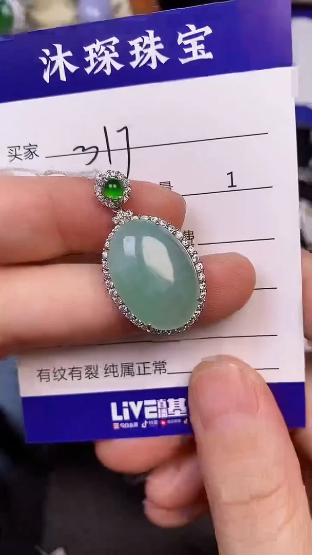 银S925镶嵌戒指翡翠3170