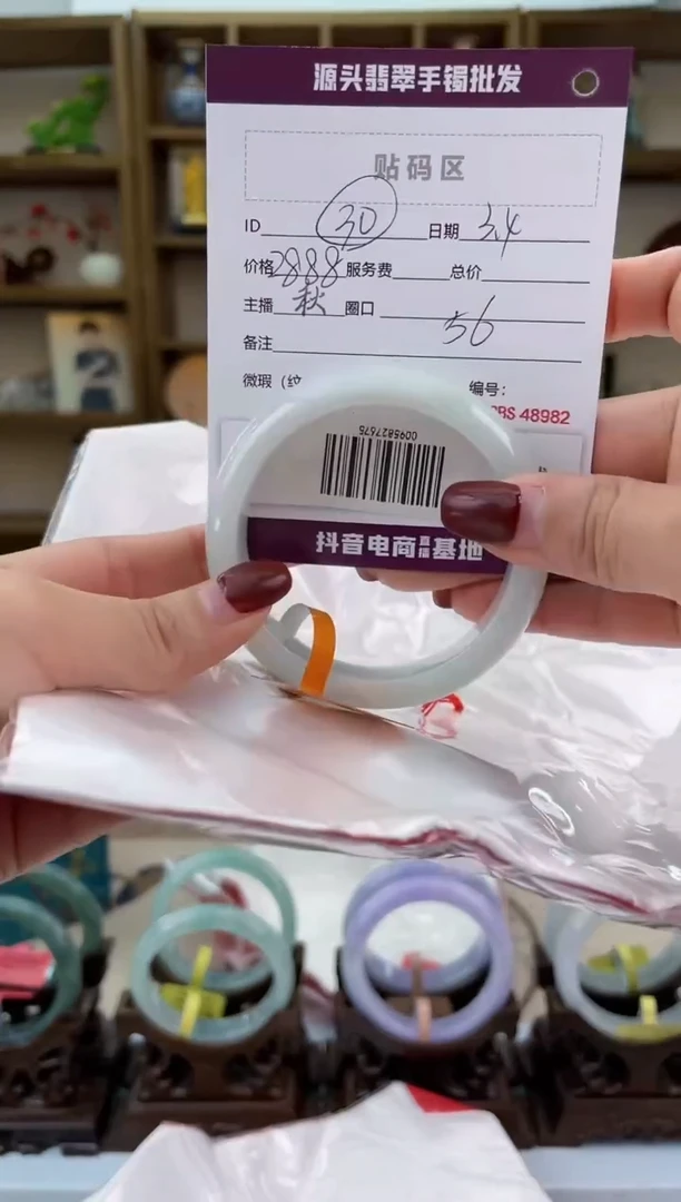 【闪购商品】翡翠手镯未镶嵌翡翠手镯