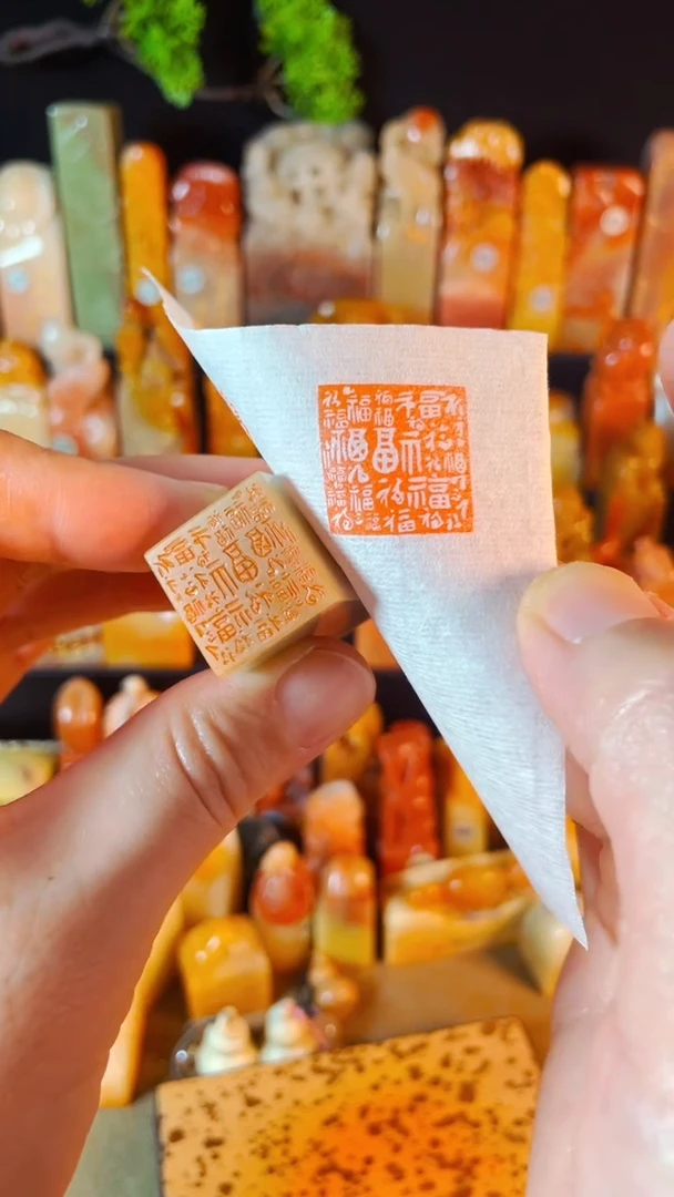 巴林石印石手工篆刻《百福》2.0