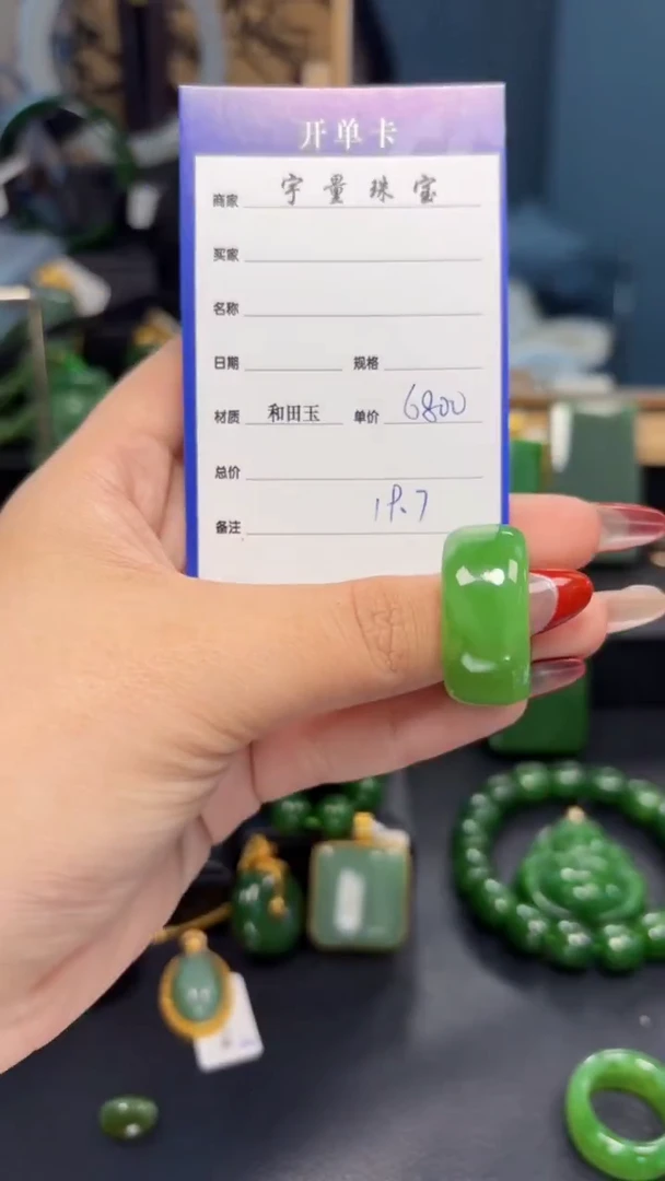 【闪购商品】和田玉（碧玉）戒指未镶嵌1