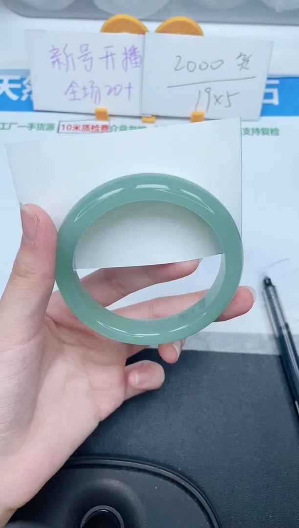 石英质玉手镯未镶嵌27-61.3