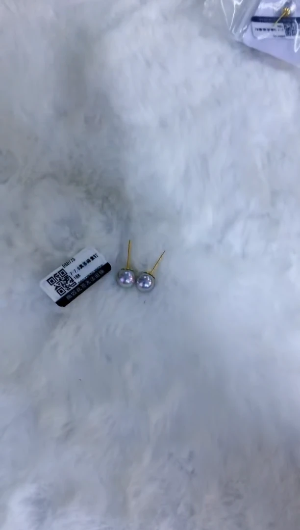 18K金镶嵌海水珍珠饰品7-7.5真多麻色素钉定制