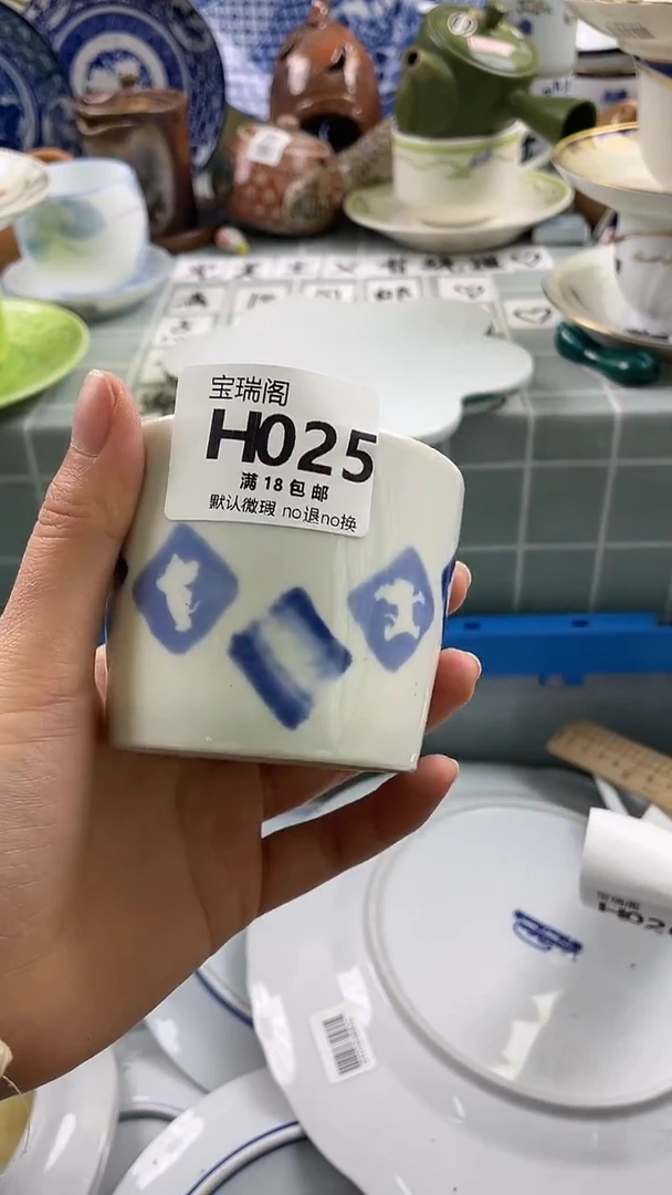 其他?***利默认微瑕 介意勿拍HH025
