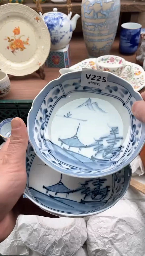 【闪购商品】瓷片225