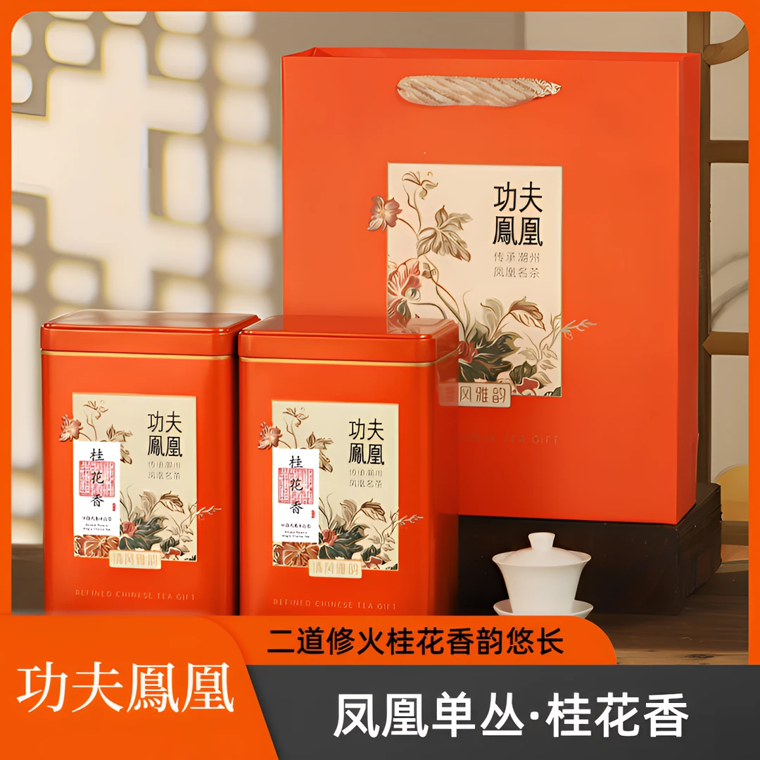 桂花香原产地传统工艺碳焙春季凤凰单丛优质制茶乌岽单丛茶采摘