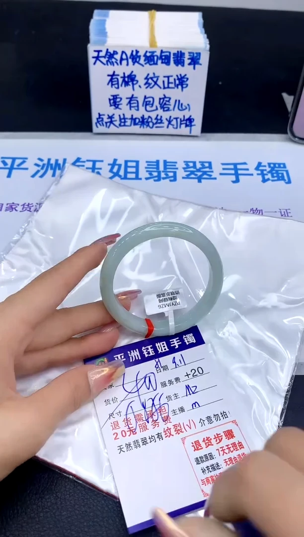 未镶嵌手镯翡翠1111