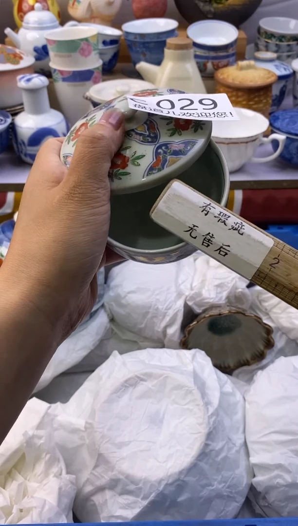 茶宠029请谨慎参拍.不退不换.