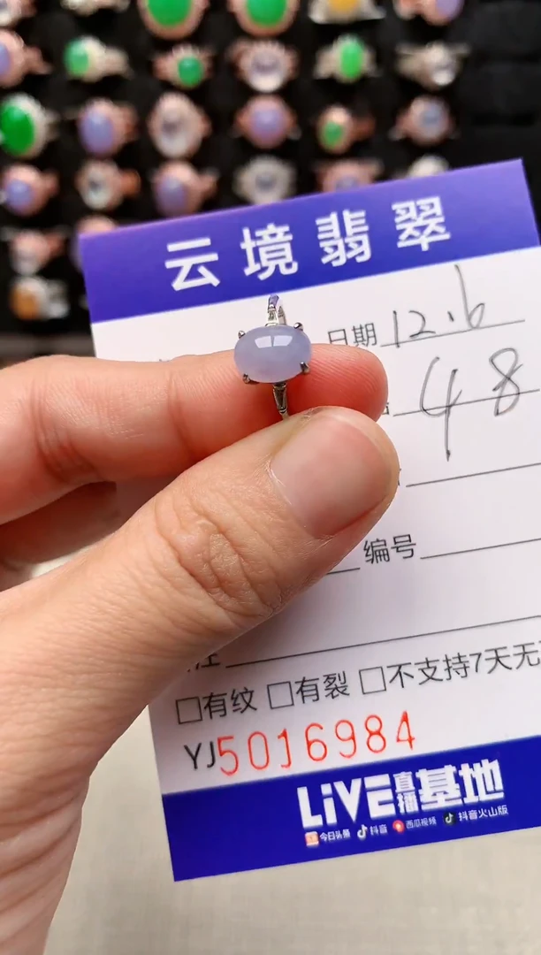 银S925镶嵌戒指翡翠6984