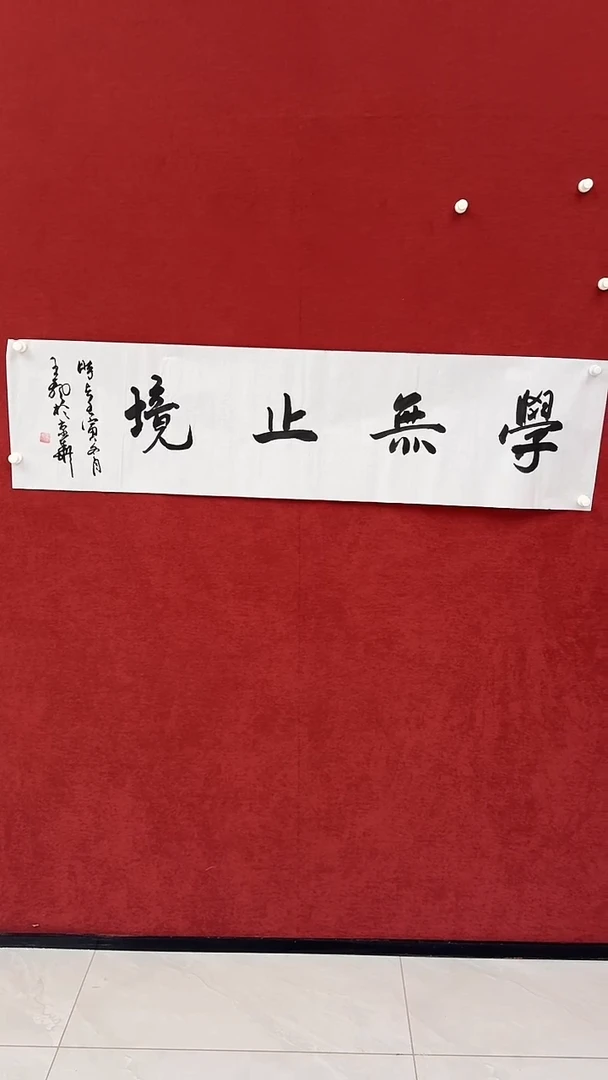 书法书法*wf书法精品