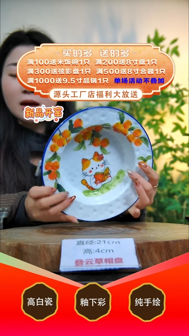 其他白泥景德镇手工手绘陶瓷【食品级】