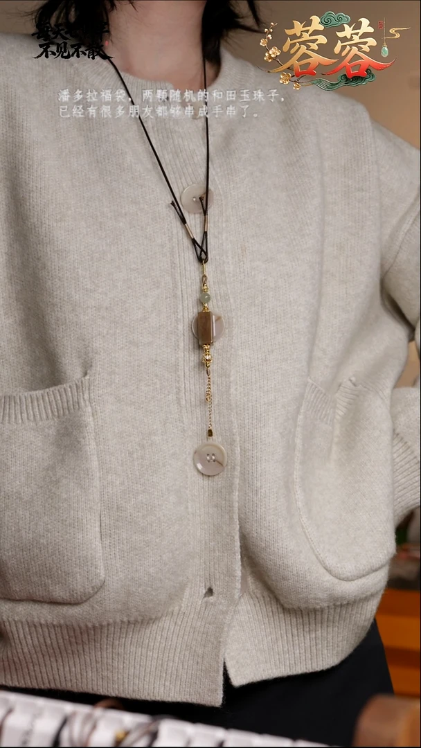 吊坠(不含链)未镶嵌和田玉30号两戴牛轧糖编绳吊坠