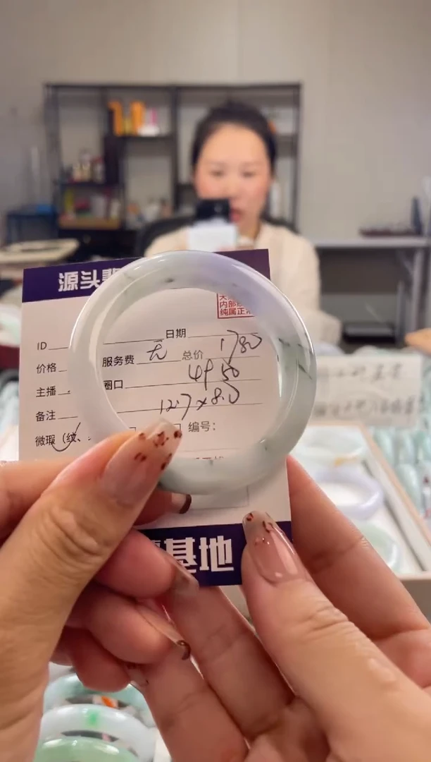 未镶嵌手镯翡翠111111111111