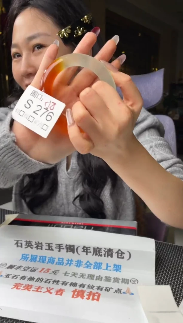 小*琳闪购链接一物一截图S276