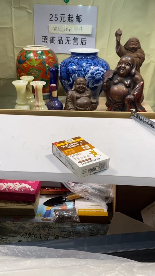 瓷器瓷器瓷器瓷器瓷器