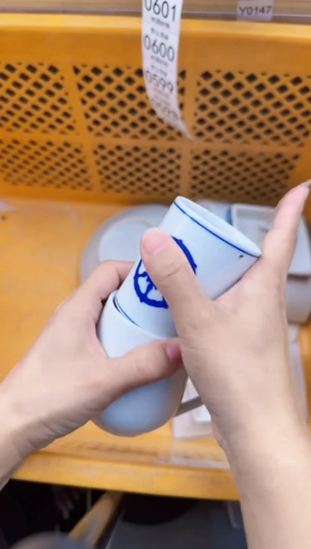 596回流瓷器，默认微瑕，18包邮
