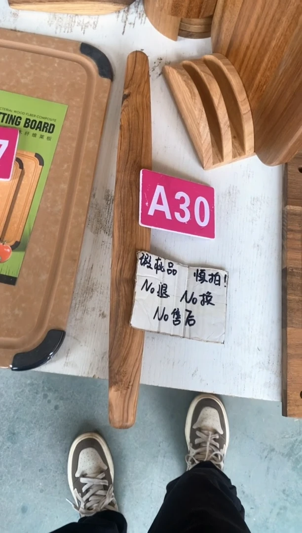 木闪购2025/5/26 A30瑕疵品