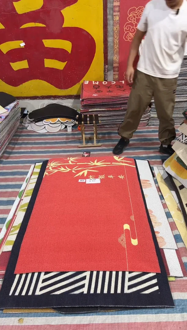 不退不换瑕疵丝圈地毯90*140cm263