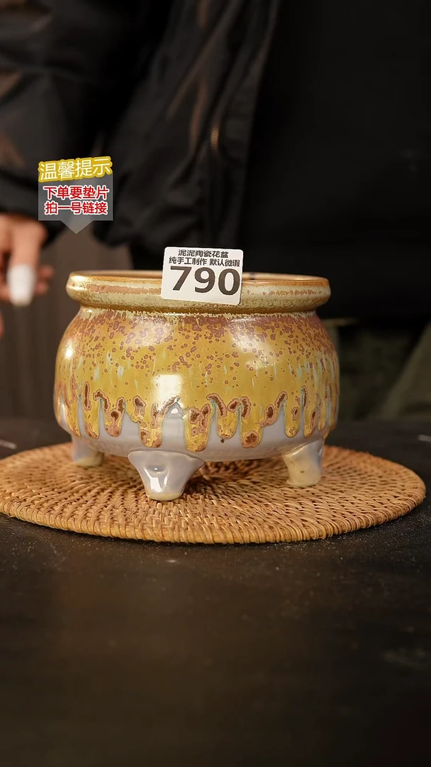 瓷片从***了790内口径约 13 外高约12
