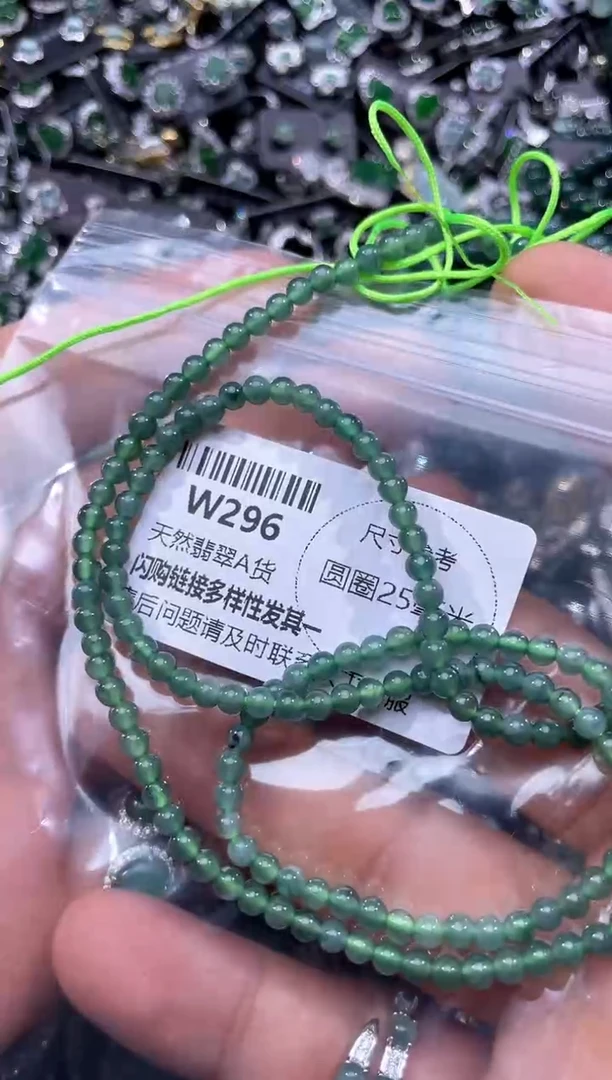 【闪购商品】翡翠颈饰未镶嵌W296项链