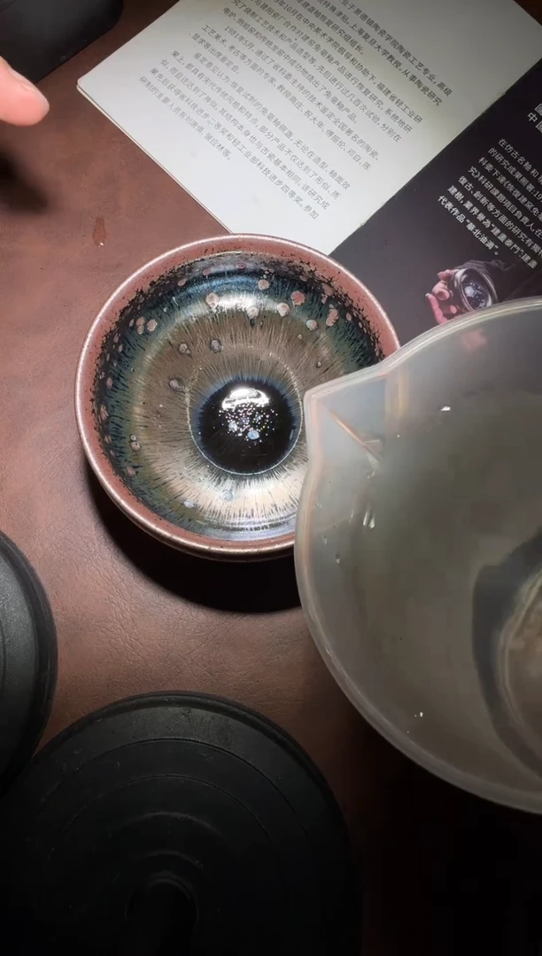 茶盏建盏之父高端主人杯刘唐慎14