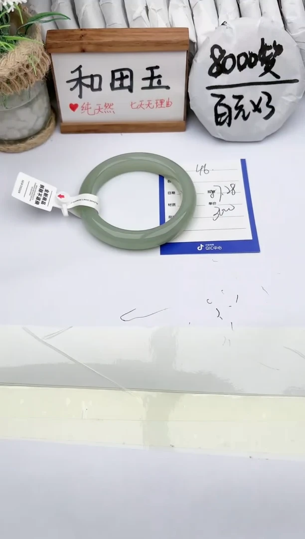 和田玉手镯未镶嵌玉轩阁46