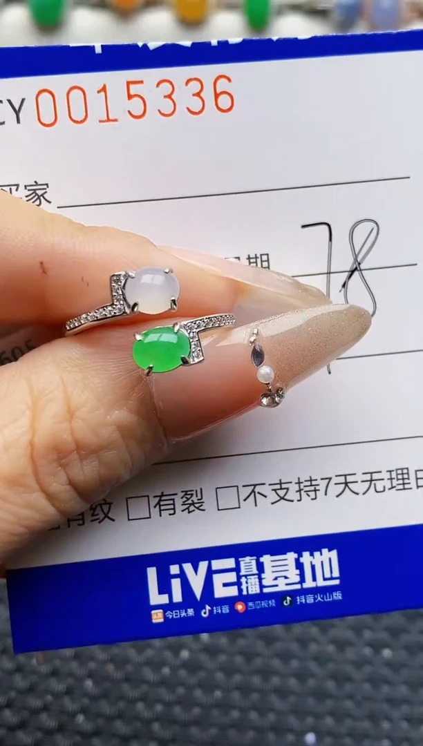 银S925镶嵌戒指翡翠5336