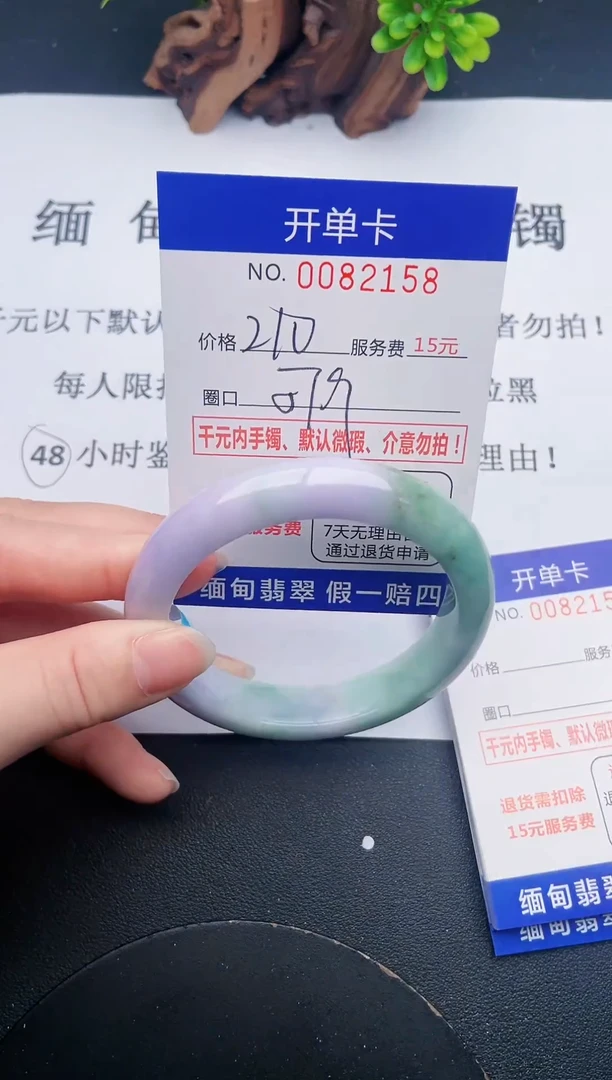 【闪购商品】58手镯即见即所得拍啥发啥