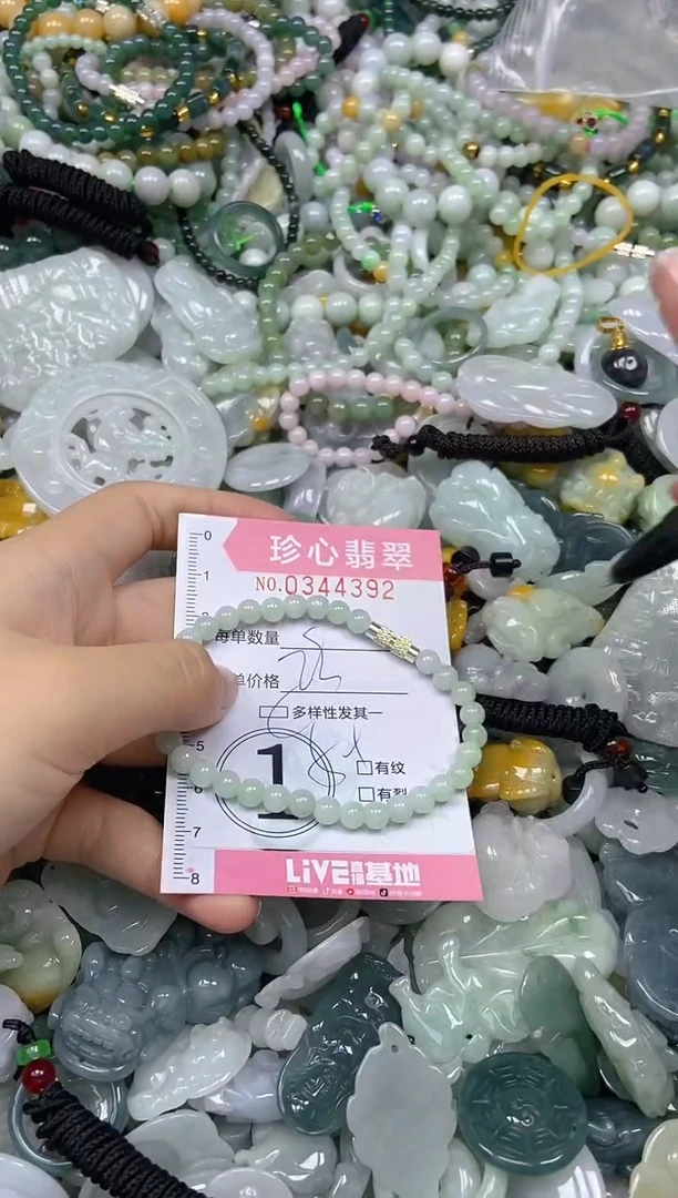 颈饰未镶嵌翡翠闪购0344392多样性发其一