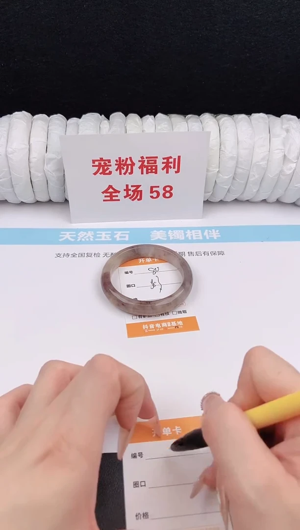 未镶嵌手镯石英质玉80
