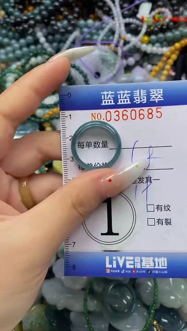 颈饰未镶嵌翡翠闪购0360685