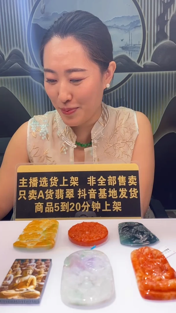 未镶嵌定制翡翠所*9.26天然翡翠A货00（商品多样性发其一）