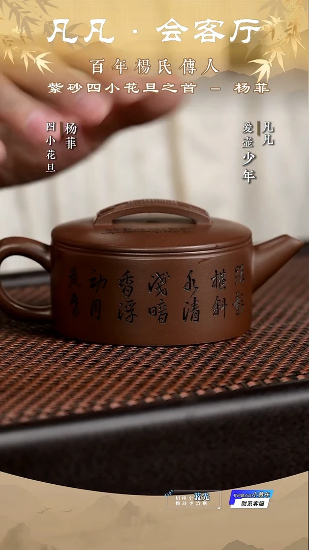 茶壶紫砂JPX杨菲05 汉瓦 紫泥140cc