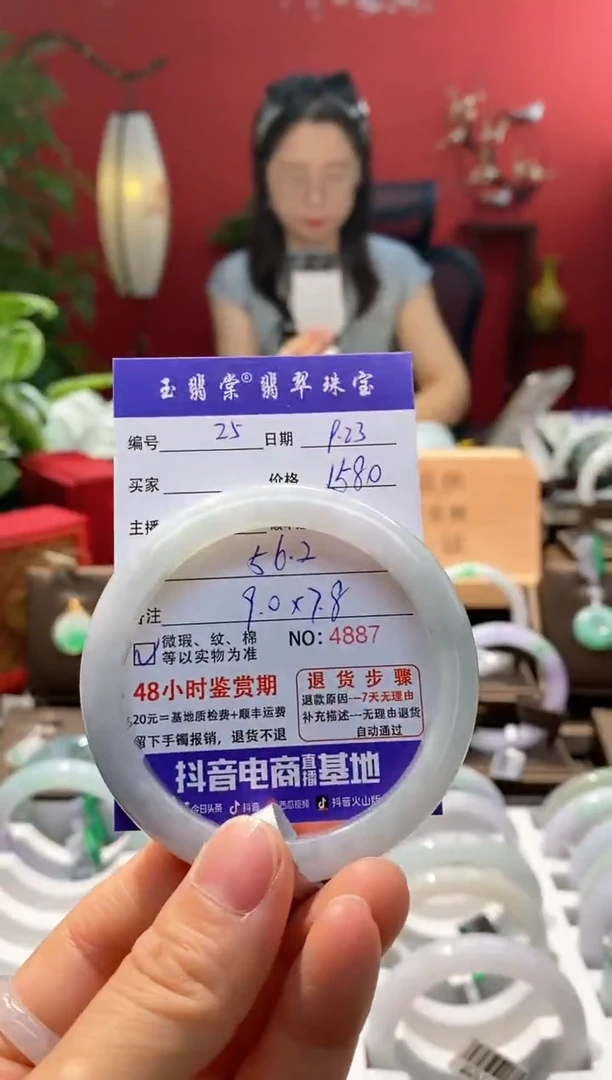 未镶嵌手镯翡翠翡翠25