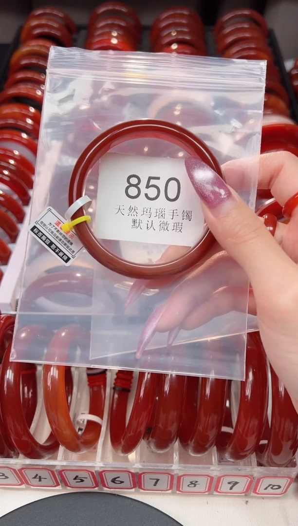 手镯玛瑙/玉髓未镶嵌56圈口*B850