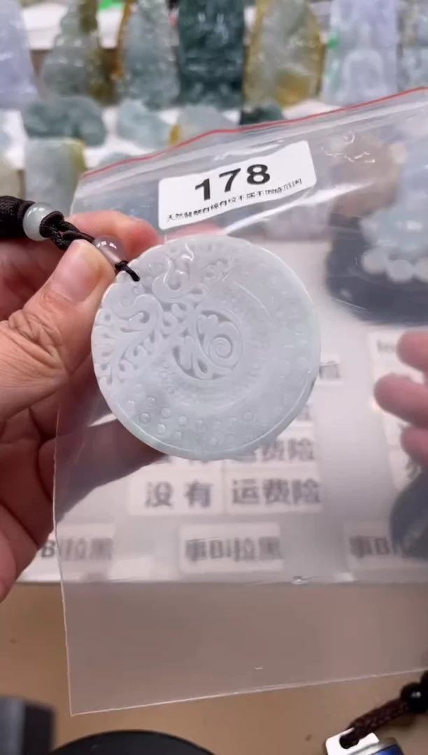 【闪购商品】翡翠颈饰未镶嵌天然缅甸A货翡翠178