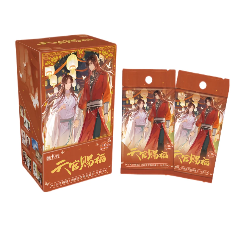 【拆卡-pk盒】集卡社天官赐福与君归流萤版收藏卡盲盒代拆